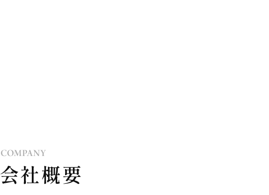 bnrhalf_company_cover